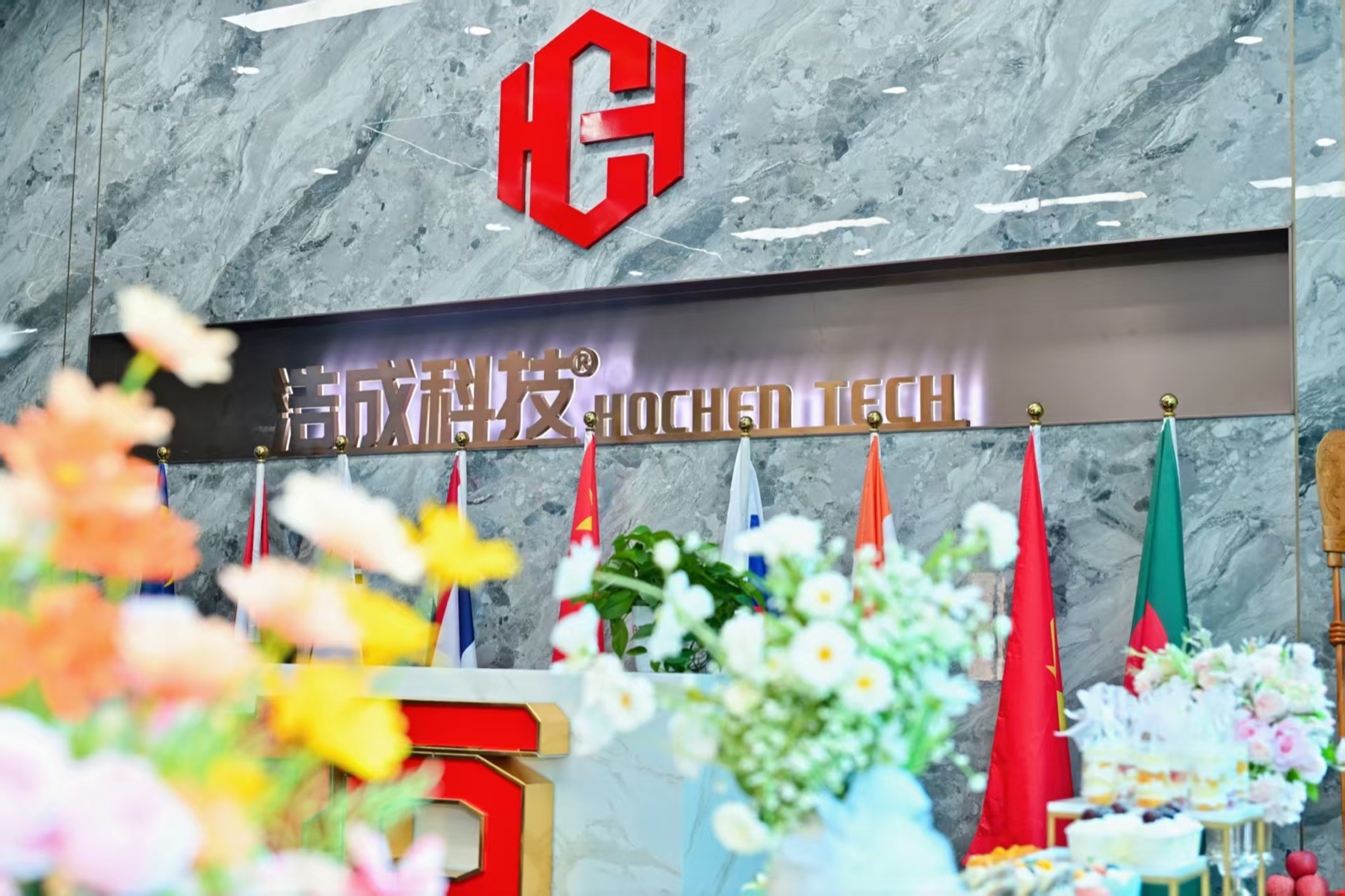 Hochen Tech branded reception wall