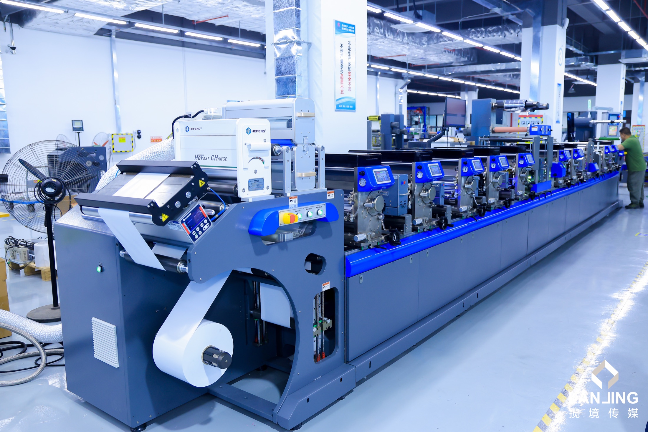 Hochen Tech label printing machine in the production workshop