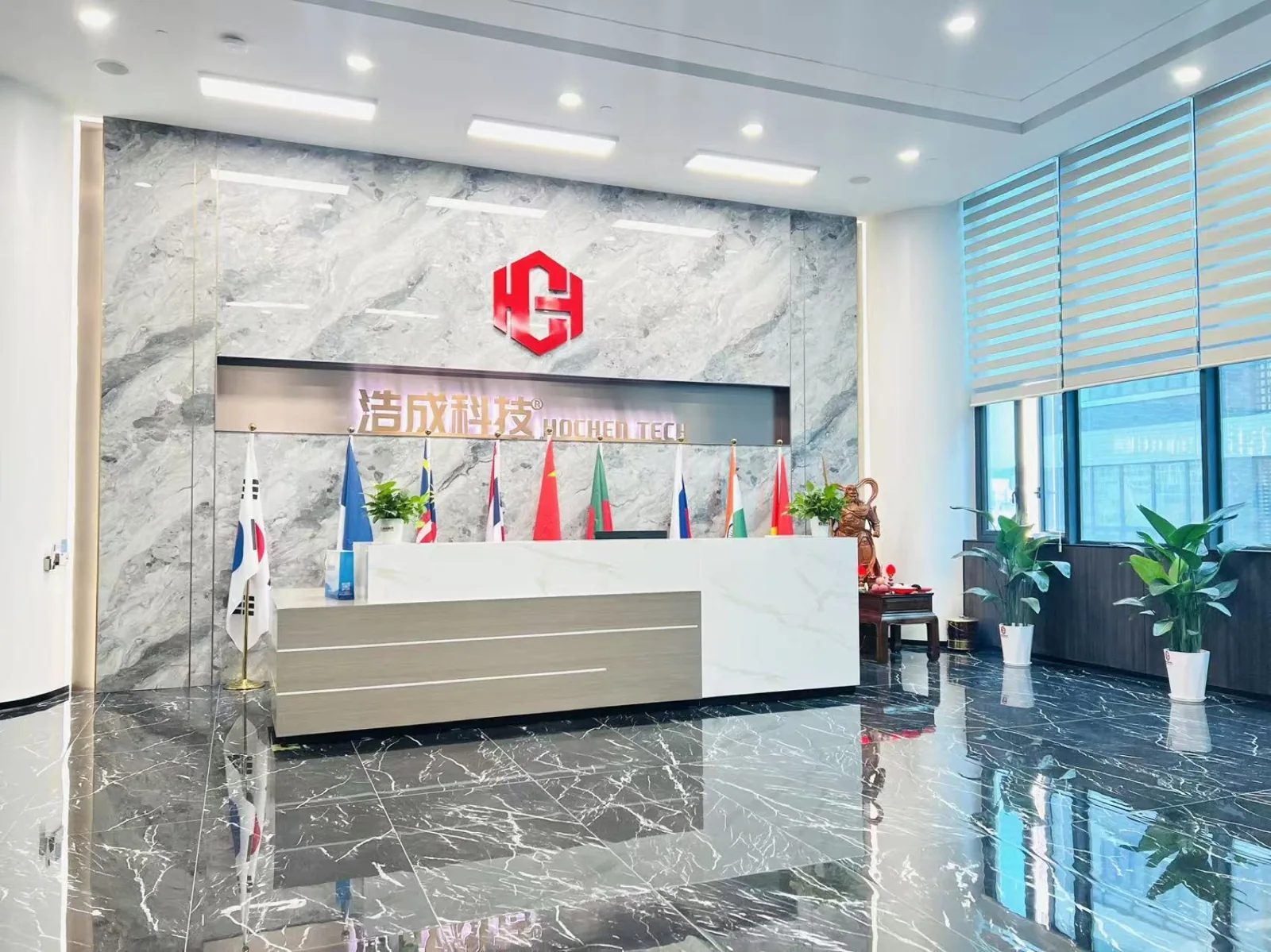 Hochen company reception